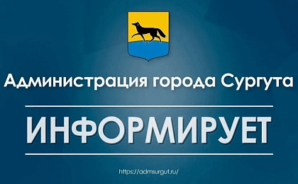 !В Югре объявлен режим «Беспилотная опасность»